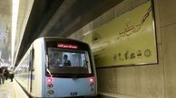 ایستگاه خواجه عبدالله انصاری بهره برداری شد