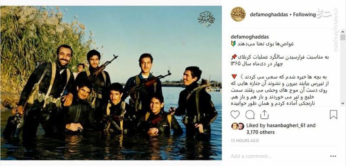 غواص‌ها بوی نعنا می‌دهند 