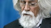 «این بانگ آزادی» به زودی منتشر می شود