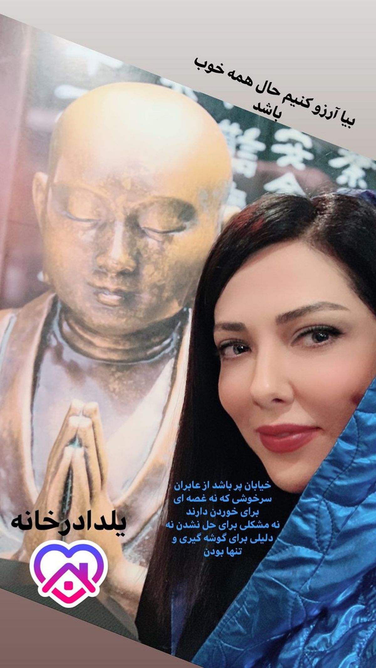 آرزوی لیلا اوتادی + عکس