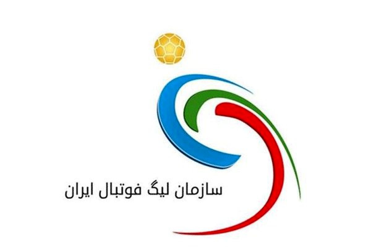 واکنش سازمان لیگ به اظهارات آجرلو 