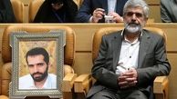 اینستاگرام:: عاشقانه ای که دیده نشود