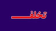 10 هزار پرونده تخلف اصناف تشکیل شده است