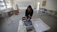 انتخابات ریاست جمهوری ونزوئلا امروز برگزار می‌شود