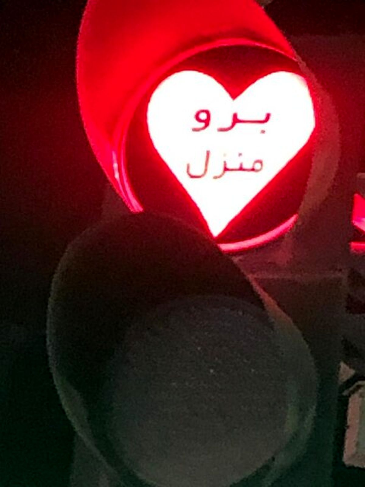 چراغ‌های راهنمای شهر قزوین مردم را به خانه ماندن دعوت می‌کنند
