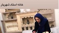 شهرزاد کمال زاده در خانه استاد شهریار