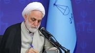  ابلاغیه رئیس دستگاه قضا در رفع تاخیر استعلام محکومیت مالی