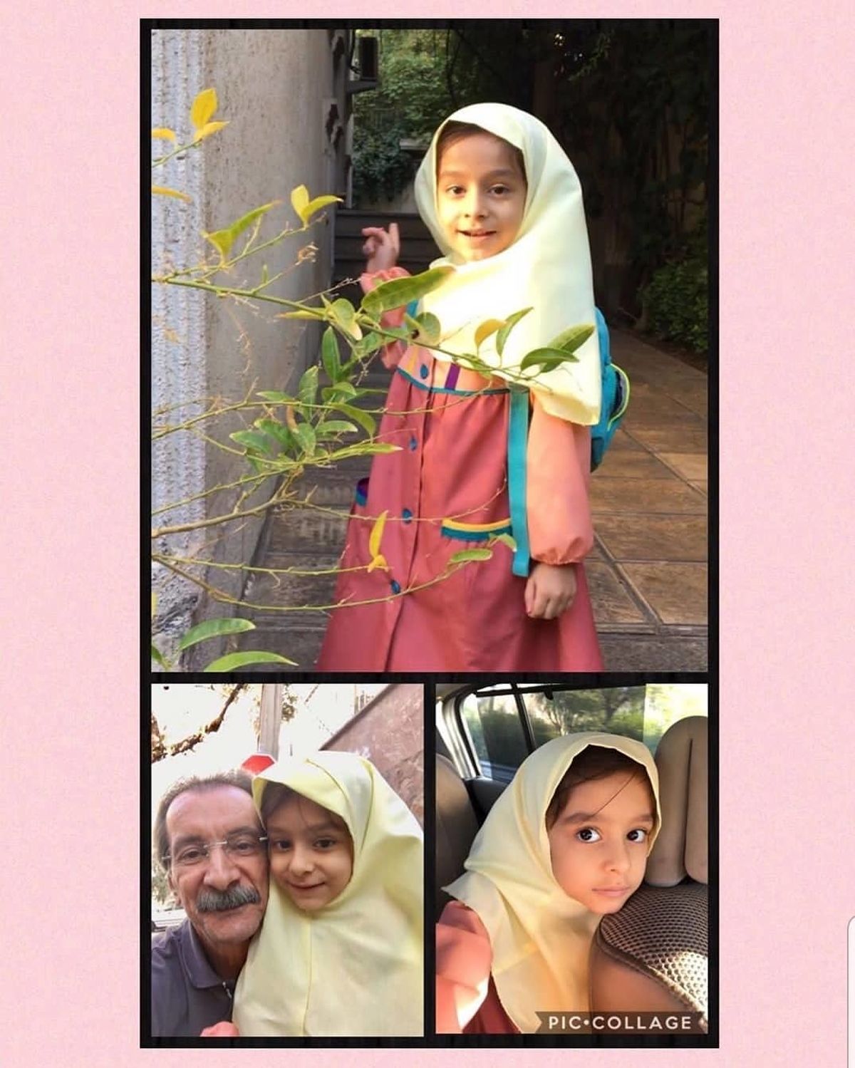 عکس پدرزن نیما کرمی