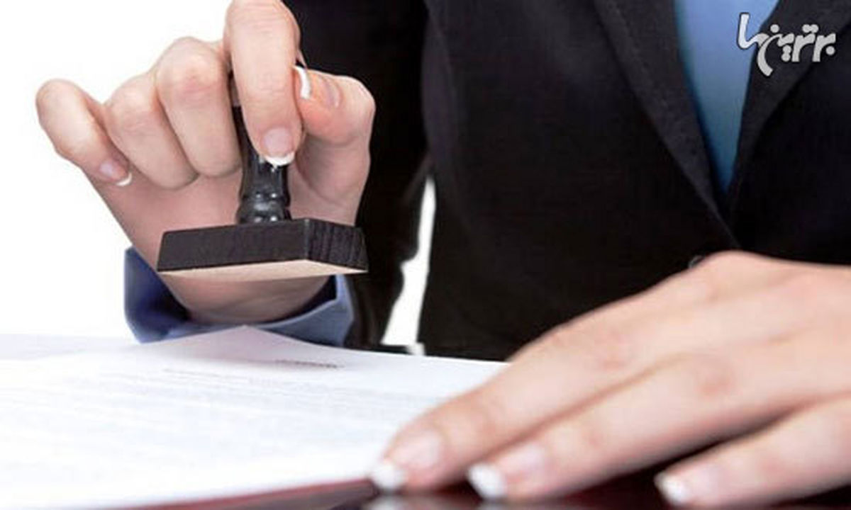 ثبت شرکت فوری، هزینه و مراحل استعلام
