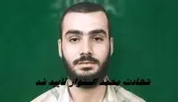  شهادت فرمانده قسام تایید شد