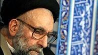 آیت الله خسروشاهی درگذشت +عکس