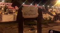 خواسته رهبری رد برجام است یا بستن زمینه نفوذ؟!/ تحصن دوقطبی