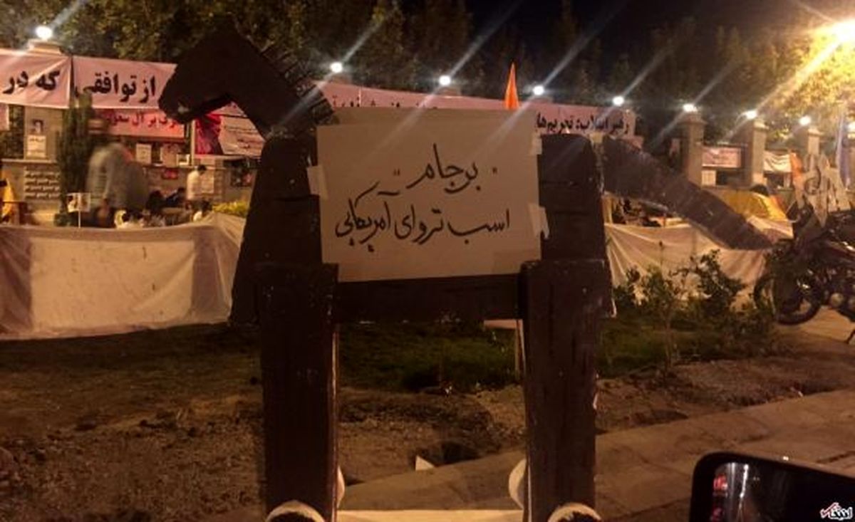 خواسته رهبری رد برجام است یا بستن زمینه نفوذ؟!/ تحصن دوقطبی