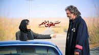 بازگشت ساره بیات با «سمفونی نهم» به سینماها