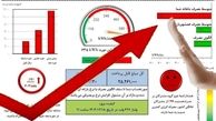 یک خبر بد برای مشترکان پرمصرف برق 