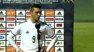 اظهارات بازیکن بوسنی بعد از باخت مقابل ایران