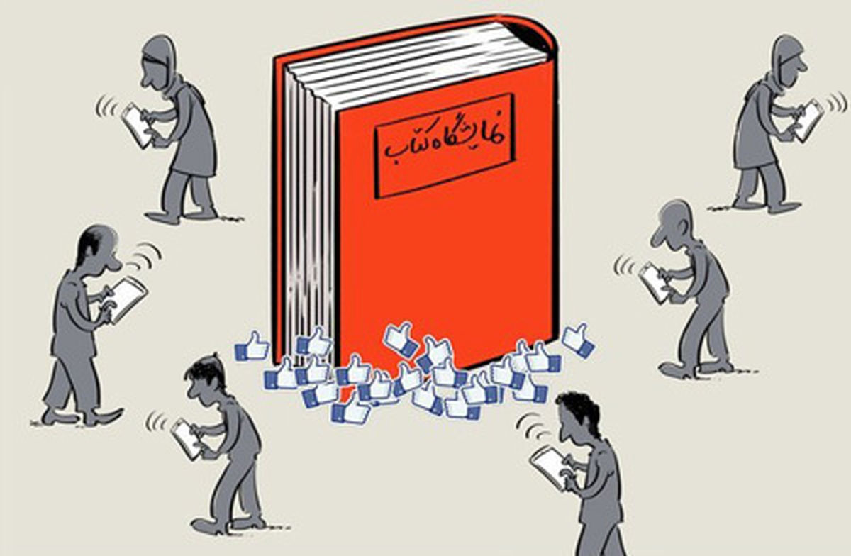 کتاب و کتابخوانی

