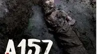  مصیبت ترورسیم با «A157» در سینما روایت