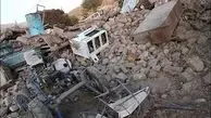 هدف بعدی زلزله کجاست؟