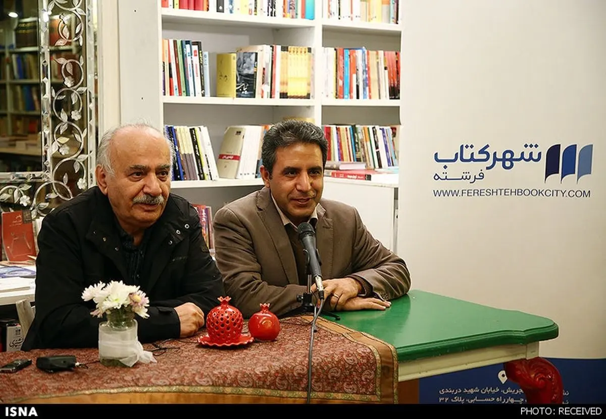 کتاب «یلدا» رونمایی شد 