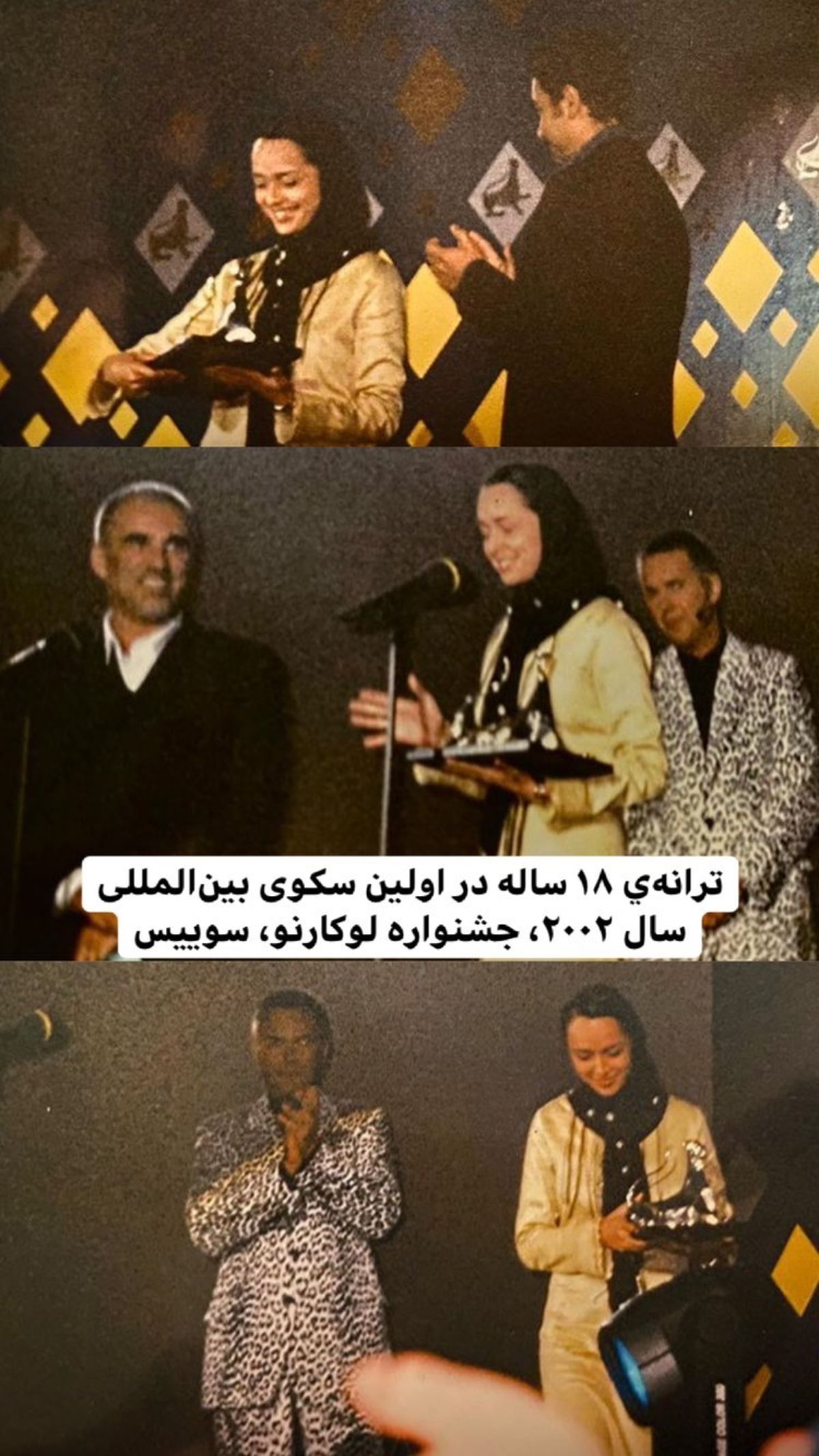 خاطره بازی ترانه علیدوستی از 18 سالگیش + عکس