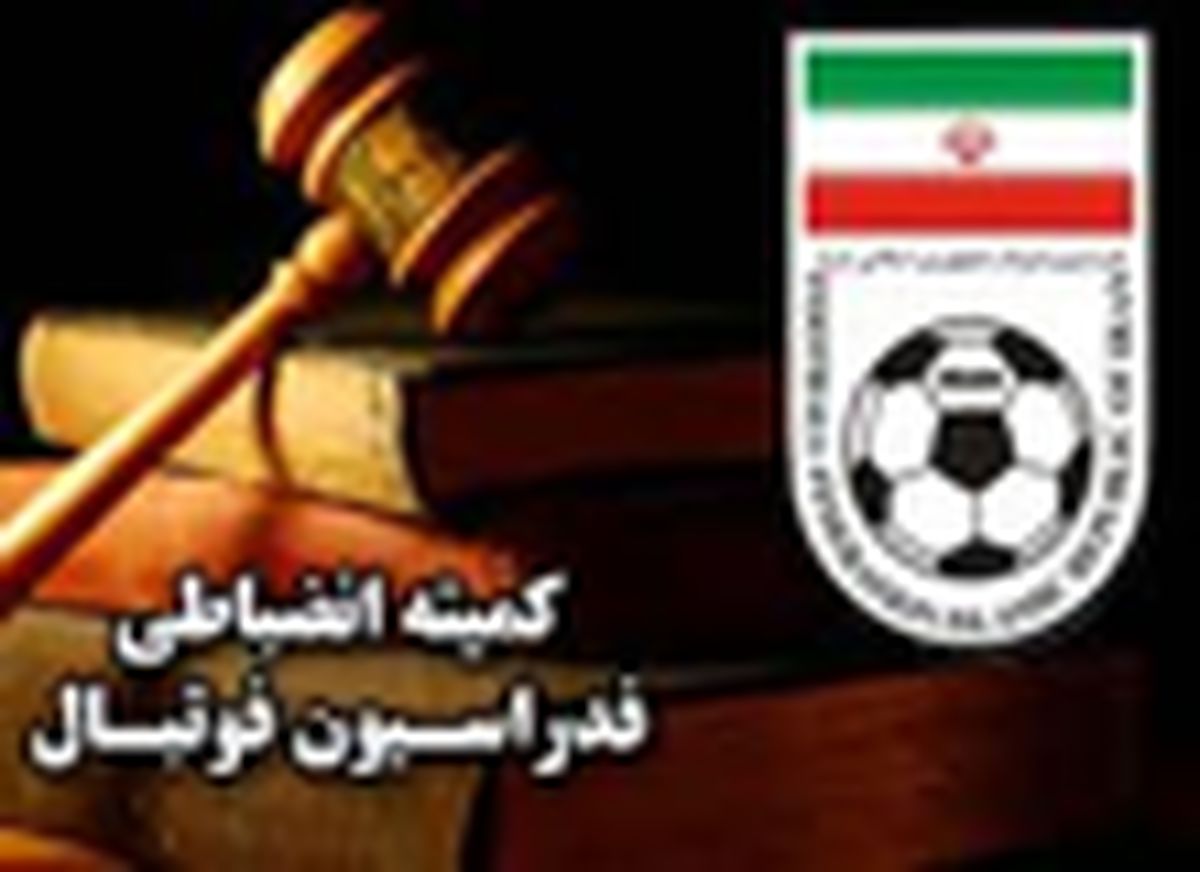 محرومیت سرمربی و بازیکن دبیری