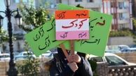غفلت ؛ چهره جدید و پنهان کودک آزاری در کشور