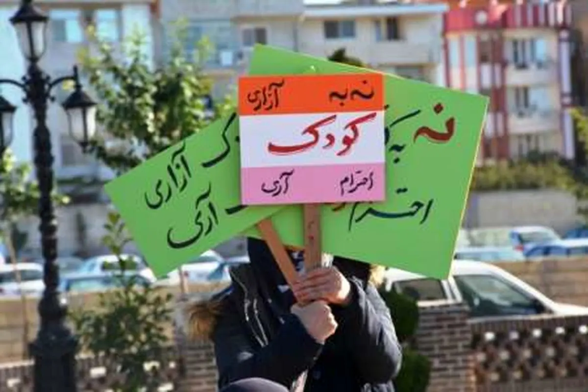 غفلت ؛ چهره جدید و پنهان کودک آزاری در کشور