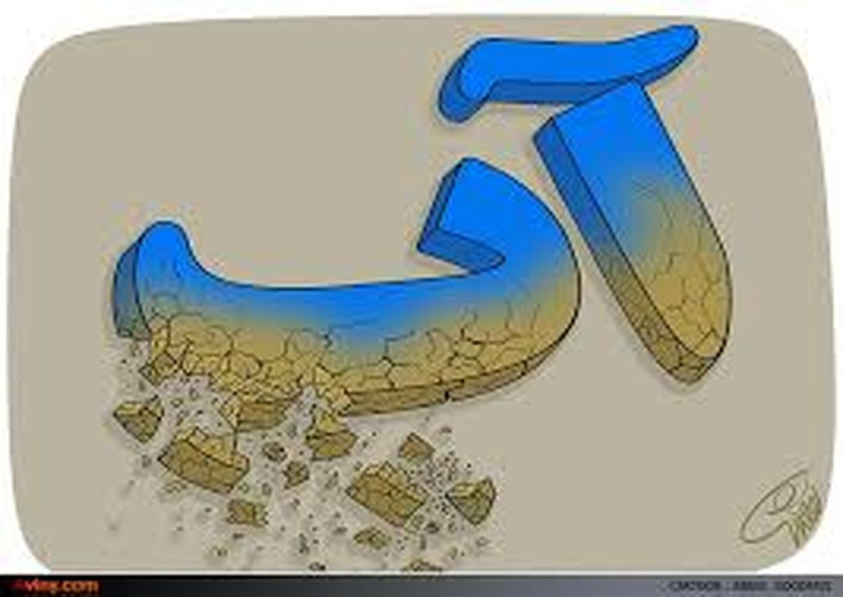 کم آبی در مرکز آب ایران!