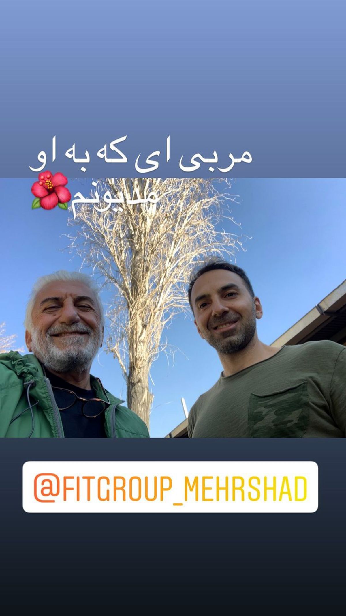 مربی بدنسازی رضا کیانیان + عکس
