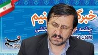 تردد غیرمجاز رایزن فرانسه و نماینده انگلیس در کردستان