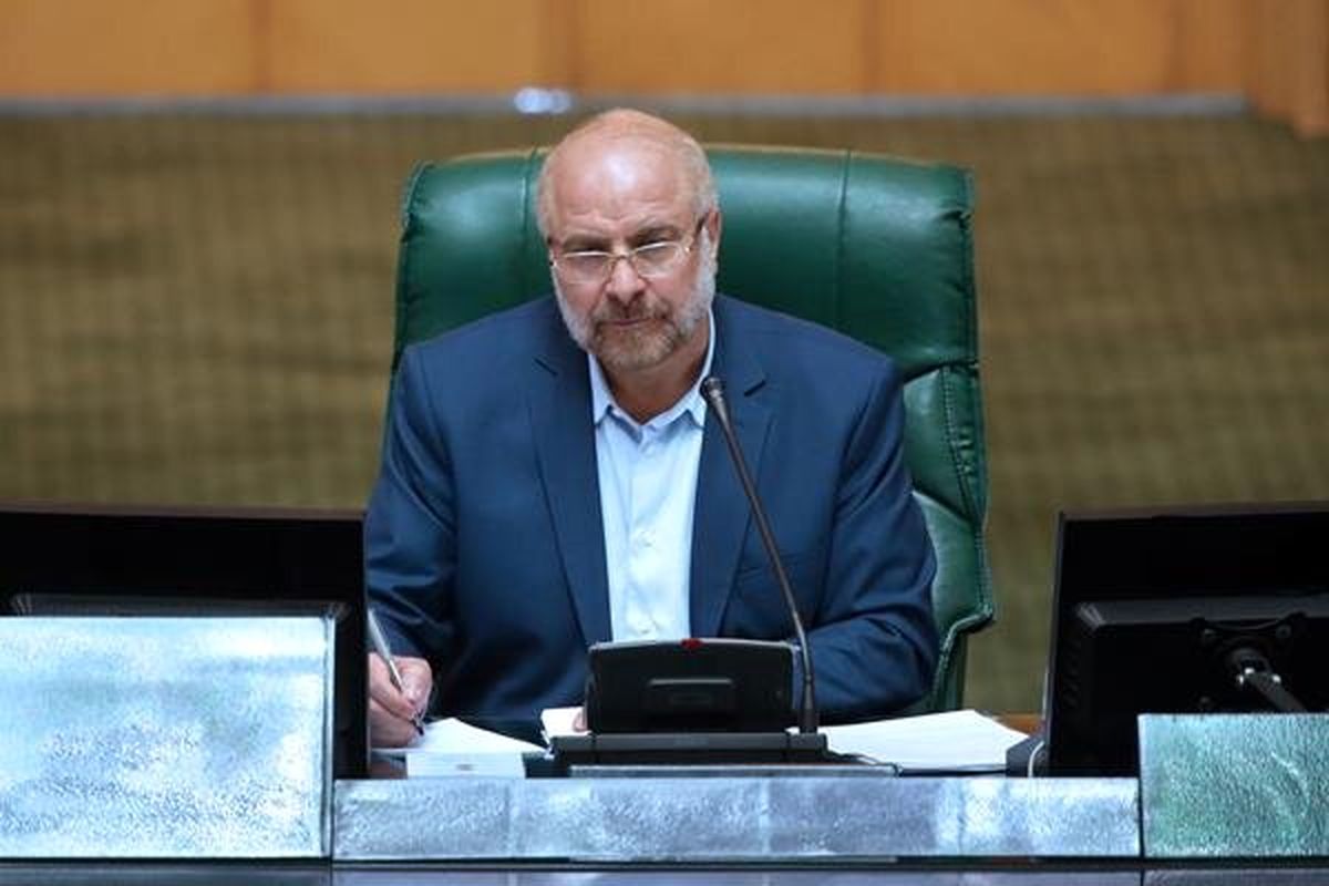 قالیباف مطرح کرد: تدوین «بسته اقتصاد مردمی» در دستورکار مجلس یازدهم/ تحول اقتصادی به نفع مردم
