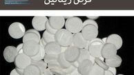 شب امتحان ریتالین نخورید