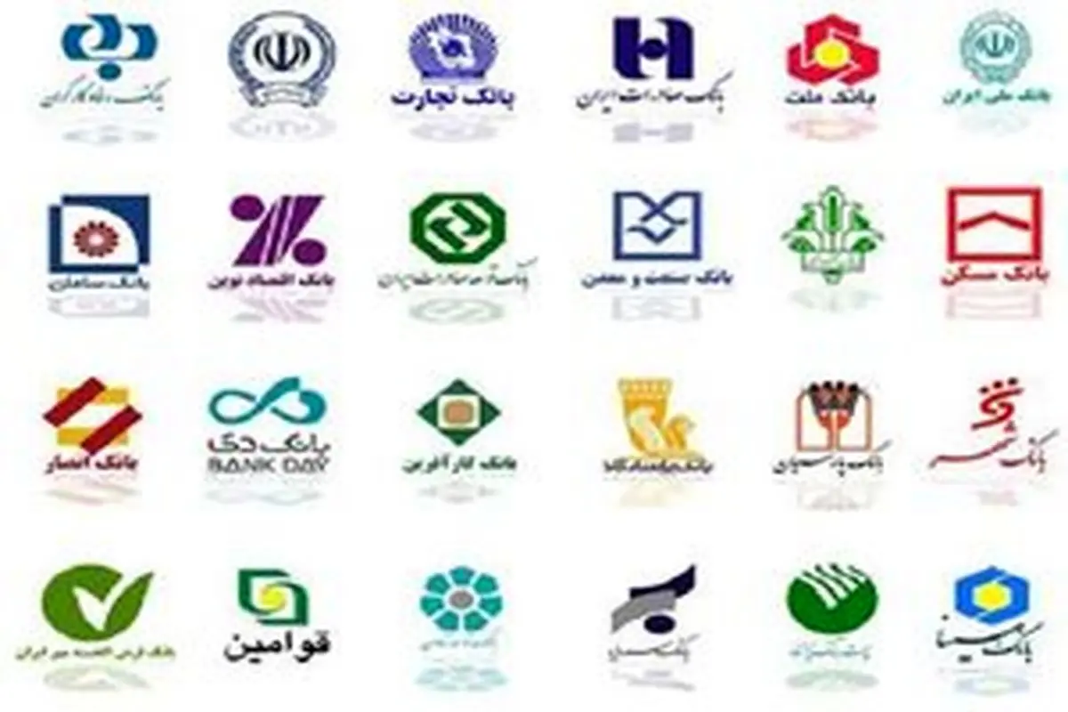 تعامل مالی با دنیا همچنان در بن‌بست