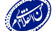 3 برداشت اشتباه از انقلابی‌گری