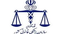 تعداد جانباختگان زلزله کرمانشاه به 483 تن رسید