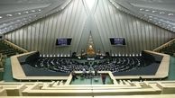 نتایج غیررسمی منتخبین مرحله دوم مجلس دهم/ تکلیف ۶۸‌کرسی دیگر بهارستان مشخص شد+ اسامی و گرایش
