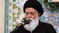 افشای تحرکات ضدفرهنگی شرکت مدلینگ ایتالیایی در ایران