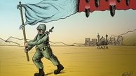 کاریکاتور/ پرده برداری از جنایات رژیم صهیونیستی در غزه