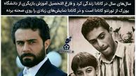 محمد سریال گاندو و سابقه کاری اش در کانادا+عکس