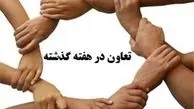 ازجزئیات اولین نشست دستمزد تا اعطای سبدکالا به همه کارگران