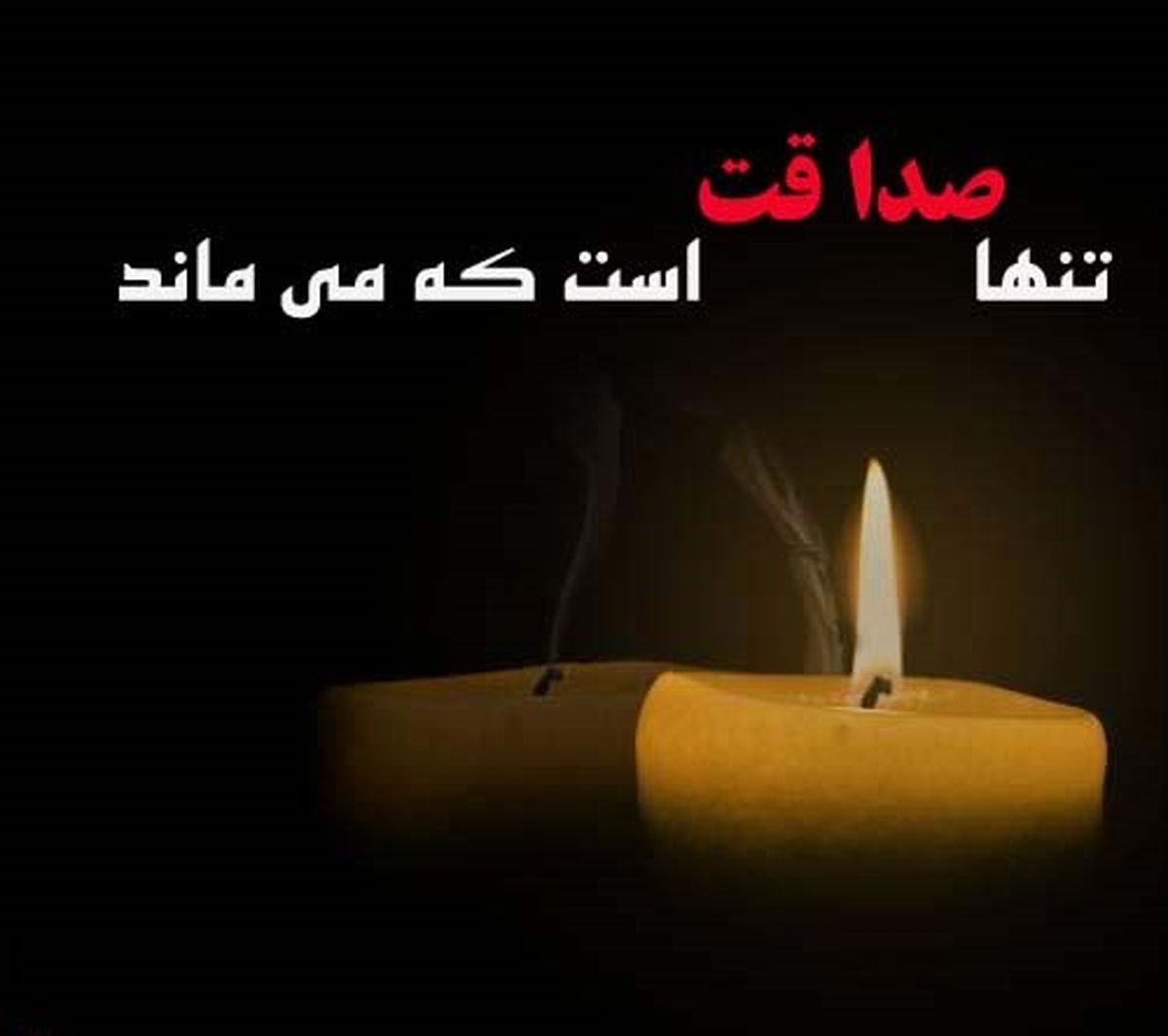 آیا دروغ به شوخی حرام است؟