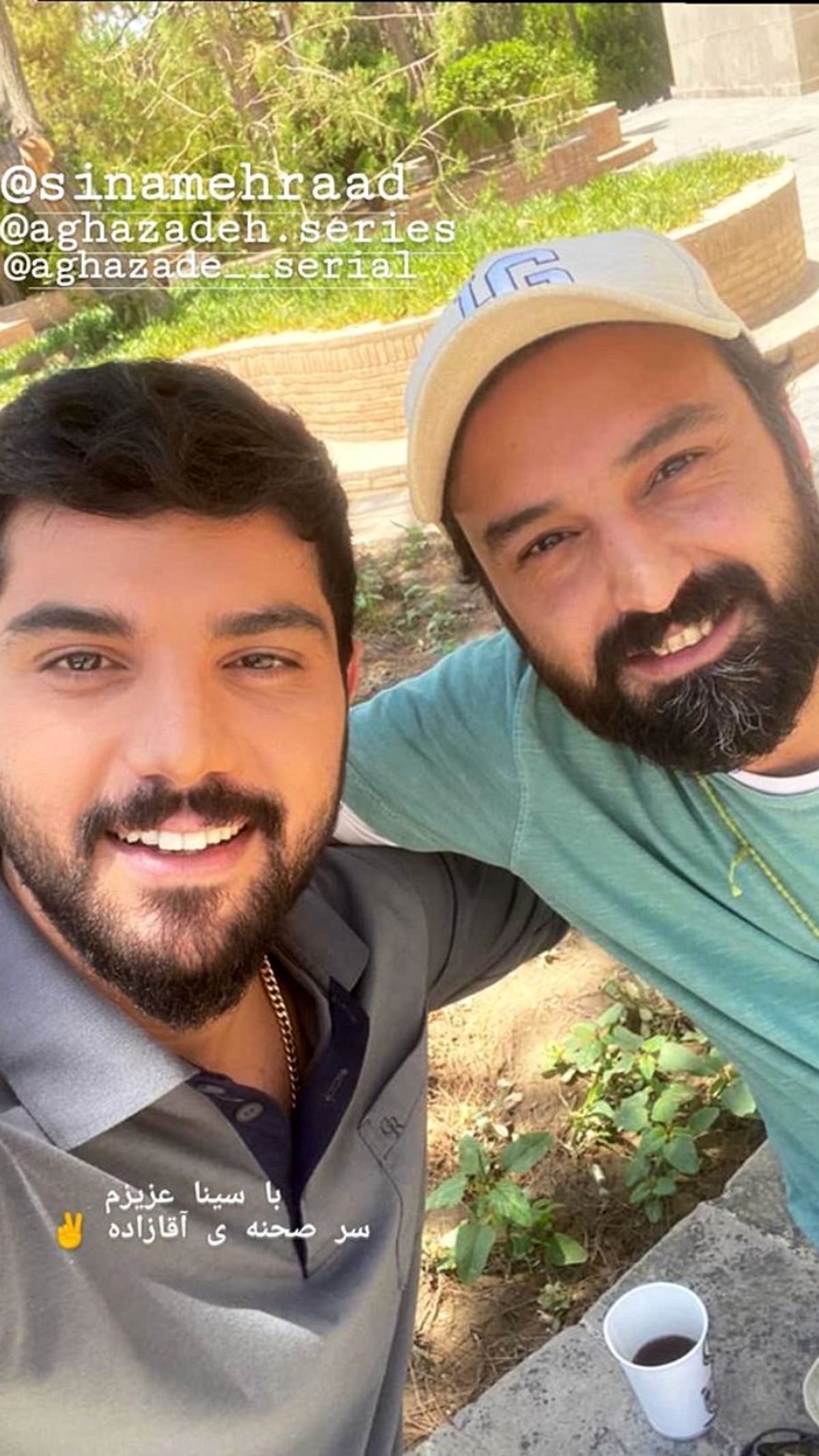 سلفی سینا مهراد با دوست بازیگرش + عکس