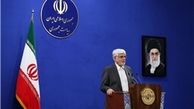 عارف: مجلس باید خود را در پیشرفت کشور شریک دولت بداند