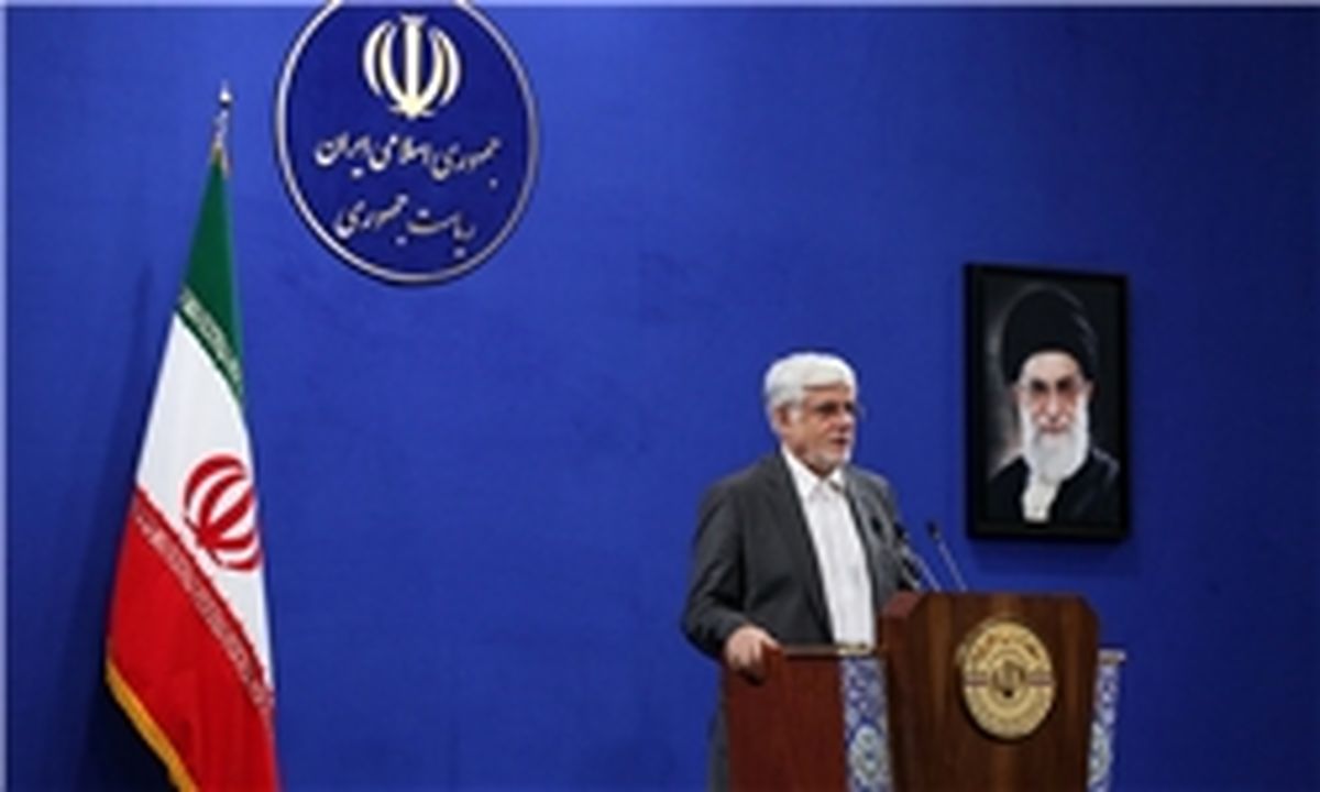 عارف: مجلس باید خود را در پیشرفت کشور شریک دولت بداند