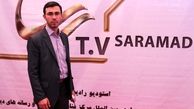 نمایشگاه رسانه های دیجیتال به تعویق افتاد