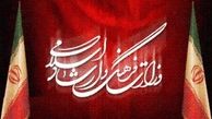 وزارت ارشاد، مجوز کنسرت‌های خیابانی را صادر کرد