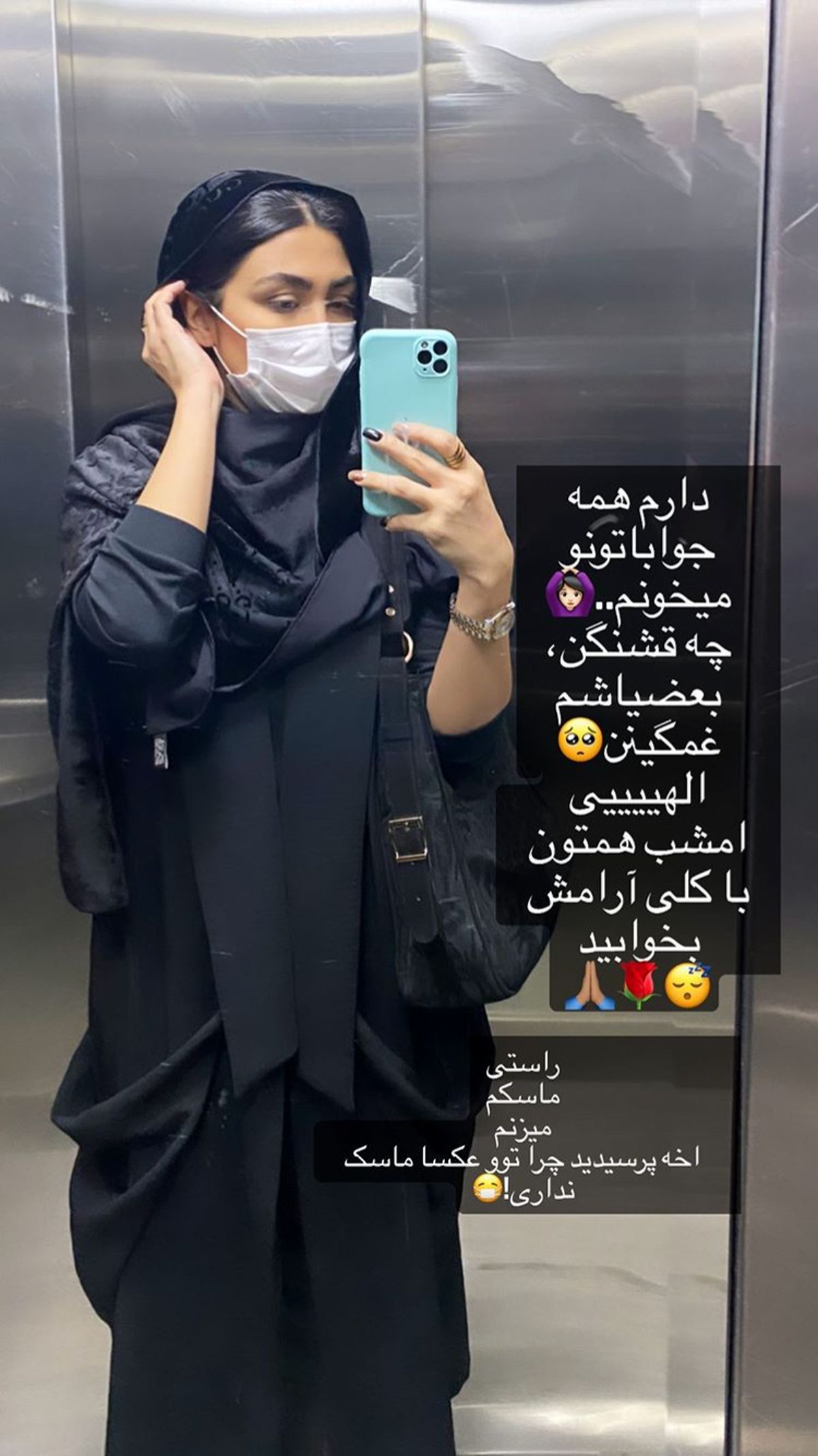 استایل جدید مریم معصومی + عکس