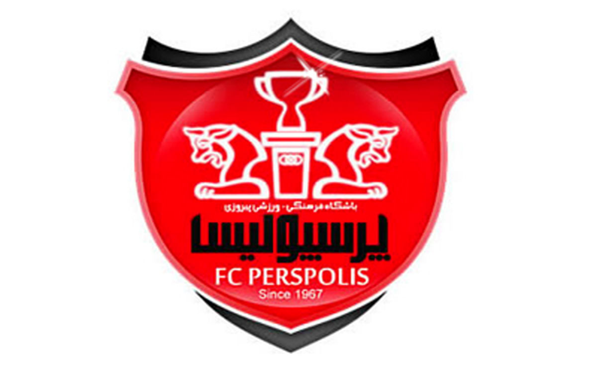 پرسپولیس در لیست بهترین های جهان!