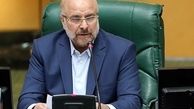 پاسخ قالیباف درباره راه «گشایش اقتصادی» در زندگی مردم
